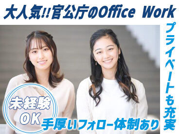 キャリアリンク株式会社　※東証プライム上場/HCP123237 初めて派遣に登録するから不安
自分に合った仕事を見つけられるかな
⇒徹底フォローで不安もしっかり解消◎
