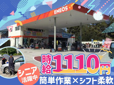 廿日市木材団地共同SS » 難しい作業はありません!! «
高時給＆簡単ワークでお弁当半額☆
嬉しいポイントがぎゅっと詰まってます！