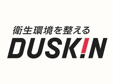 ◎正社員登用あり◎
学歴、経験、年齢など関係なく
非正規雇用から正社員に転換可能！
2,3年続けて正社員になった方も多数♪