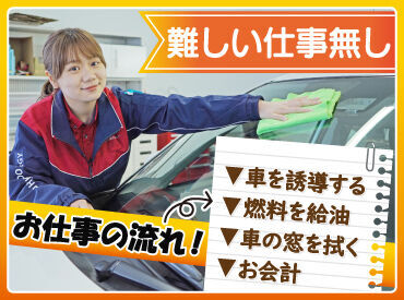 シフト自由だから働きやすさもバッチリ♪
勤務日数や曜日の相談もOKです！

学校や家事と両立して働く
スタッフも活躍中です！