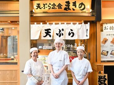 まきの 天神橋四丁目店［110908］ 「都度揚げ」を採用し、お客さまに揚げたてサクサクの天ぷらを楽しんで頂いています。