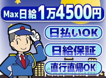 株式会社アージュ　北習志野エリア ＼週1~!LINEでのシフト提出もOK／
土日祝だけ、今週は2日だけ
来月はフルで…等自由に選べます♪
あなたのライフスタイルを尊重!