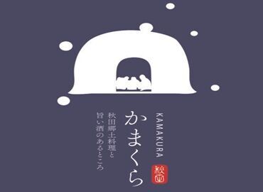 9：00～15：00のランチタイムに働ける方は大歓迎☆彡
6月にOPENしたばかりで、お店はまだまだキレイなのがPOINT♪
