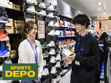 スポーツデポ 前橋吉岡店 野球やサッカーをはじめ、様々なスポーツ用品を取りそろえる【スポーツデポ】
バイトデビューや未経験の方も大歓迎！