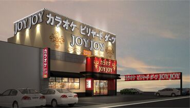 カラオケ JOYJOY(ジョイジョイ)　磐田上岡田店 ≪充実した手当＆待遇で安心≫
頑張ったご褒美には、
社割で『半額カラオケ』など…
シッカリ稼いで、お得に楽しみましょ♪