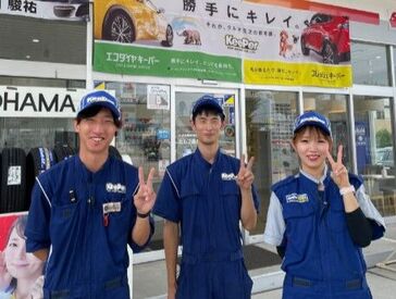 エザキ株式会社　セルフ甚兵衛通店 ＼未経験大歓迎♪／
まずは簡単な事からスタート！
元気に笑顔で接客ができればOK♪
難しい知識が無くても問題ナシ！