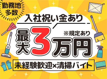 プライベート時間も確保できる◎
副業・扶養内なども可能ですよ♪