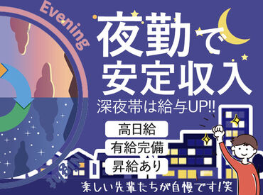 株式会社アクティサポート　静岡営業所 【気になることは遠慮せず言ってね！】
最初に研修をするのですが
「どうしたら楽しんでくれるかな…」って
考えています！(笑)