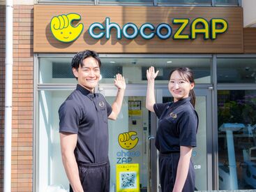 RIZAP採用センター 大倉山エリア 今話題の”chocoZAP”で、 RIZAP グループの仲間入り！お客様のサポート、店舗メンテナンスをお願いします！