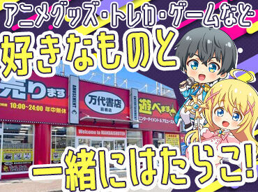 シフト柔軟♪
時間帯が選べるから
私生活に合わせて自由にシフトIN◎
履歴書はいりません！
気になったらすぐ応募できちゃう◎