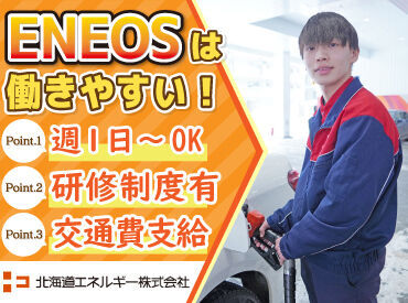 シフト自由だから働きやすさもバッチリ♪
勤務日数や曜日の相談もOKです！

学校や家事と両立して働く
スタッフも活躍中です！