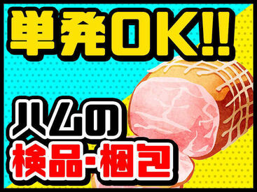 アスケット株式会社/ask001 簡単作業で大人気★☆