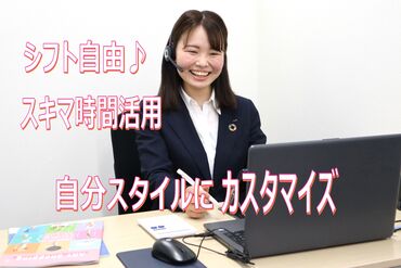 アート引越センター株式会社　東海コンタクトセンター 電話対応のみのお仕事♪
引越に伴うご相談をお伺いするお仕事です！