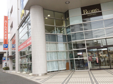 株式会社家具の大正堂　あざみ野店 あざみ野駅から徒歩1分の好立地で通勤も便利♪下の階にはスーパーがありお仕事終わりにお買い物も行けちゃいます！