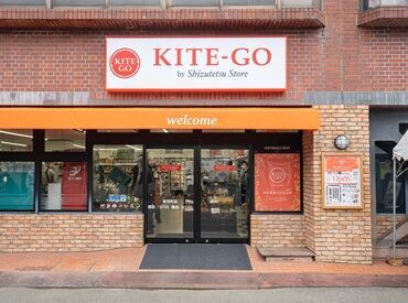 KITE-GO八番町店 交通費もしっかり支給されるため安心♪

シフト制のため事前に
休みたい時はきちんと休めます◎