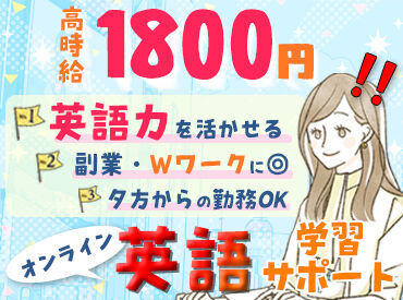 東進ビジネススクール 吉祥寺オフィス　（株式会社ナガセ） 受講生とのオンラインミーティング実施風景です！
※在宅ではなく、オフィスからPCを使って行います。