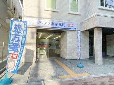 面接は1回のみ◎
⇒人柄採用です♪
気楽にお話ししましょう！
希望の働き方を教えてください◎