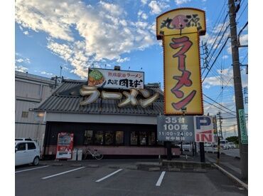 ★絶品まかないあり★
社割で食費の節約にも♪
ちなみに…丸源ラーメンの看板商品は「肉そば」です♪