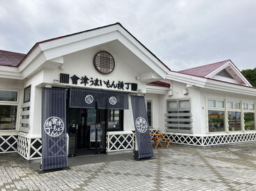 磐梯山SA店フードコート 未経験さんも大歓迎です◎