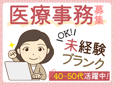 株式会社シグマスタッフ 埼玉支社　※勤務地：浦安エリア/FM-mn-26 未経験歓迎★｡.:*
効率よくガッツリ稼ぎませんか？
シフト安定＆収入安定◎
※画像はイメージ