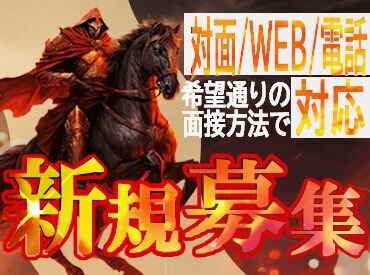 株式会社アウトソーシング　群馬第2営業所　0001-03／E10 日払いOK◎大手ならではの好待遇！