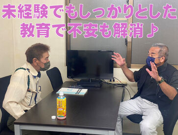 沖縄の安全を守ろう☆
熟練の警備隊員と一緒に【地域】の安全を守りませんか？！
