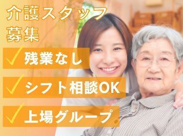 ケアスタッフィング株式会社(勤務地：新長田エリア) 「上場グループの安定資本・新規立ち上げの柔軟性」
このバランスが他社にない強みです。
高時給と働きやすさを両立します！