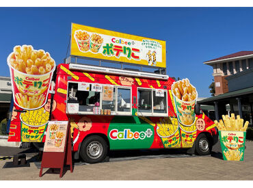 可愛い外観のキッチンカー♪
お客様に「笑顔」と「美味しい」をお届け！
＜未経験さん大歓迎★＞