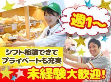 デイリーヤマザキ　新羽駅前店 <1日3h~5hの短時間シフト>
◆家事のスキマに　◆学校帰りに
◆本業の後に　など
働き方は最大限考慮します