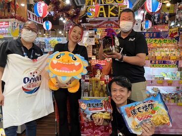 沖縄総合貿易グループ　※勤務地：丘の一本松（北谷町） 出勤すると気持ちが明るくなるほど
スタッフ皆さんが笑顔で働いている
お店です♪
髪色は髭などNGはなし◎