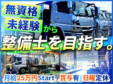 千代田産業有限会社 ＜ まずは見学も大歓迎 ＞
学歴・年齢問わず、幅広い年代が活躍中！
ブランクがある方も安心してスタートできる職場です♪