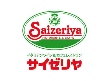 高校生から60代の方まで
幅広く活躍中☆
お仕事はサイゼリヤのパスタや
ピザ、サラダの調理をお任せ◎