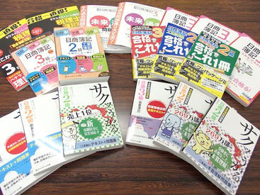 当社は各種簿記検定や税理士などの講座が豊富！
会計資格にとことん強いので
知識をもっと深めたい方にもピッタリ♪