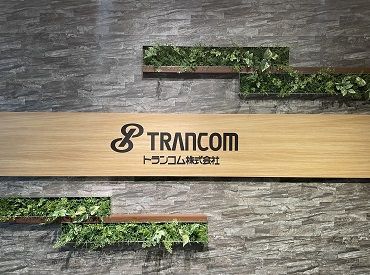 248号線沿い/大府IC近くにある
「TRANCOM」の文字が目印の倉庫です！
マイカー通勤OK★無料駐車場あります◎