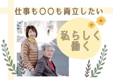 マンパワーグループ株式会社　ケアサービス事業本部　熊本支店/87217932 利用者さんが住みやすいように生活をサポート♪
高齢者マンションは他の介護施設に比べて
自立した利用者さんが多め◎