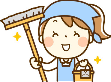 株式会社ベストハウス　※勤務地：名古屋市天白区の大学 未経験さんも活躍中です！
誰でもできる簡単な清掃作業☆
まずはお気軽にご応募ください♪