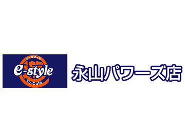 社員割引でお得に遊べちゃう！
プライベートでご家族やお友達と楽しい時間を過ごせます♪