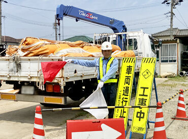 株式会社ワンプラス　鈴鹿営業所 学生～シニア世代の方まで年齢不問◎
＜＜待遇充実度が神級★＞＞
ぜひ下記の待遇・福利厚生欄をご確認くださいね！