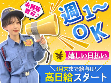 株式会社MSK 成田支社 【勤務地：成田エリア】 面接は平日09：00～17：00に実施中♪
所要時間は1時間程度◎
入社相談会も開催しています！
当日面接もOK＆事前予約＆履歴書不要