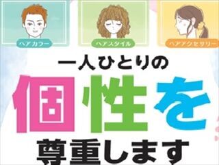 マックスバリュエクスプレス伊東荻店 （紹介元：パーソルワークスデザイン株式会社） みんな知ってる大手のスーパーだから安心♪10～60代まで幅広い世代の方が活躍中です!!