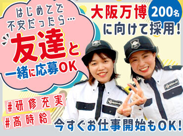 資格手当や勤務回数に応じて
◆時給アップor最大10万円の手当支給◆
シフトは週1日～相談OK！
※週4日以上勤務できる方歓迎※