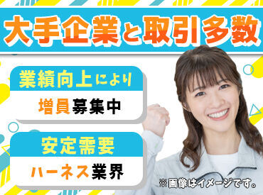 株式会社 佐原工業所 エンジニア・電機関連の知識があり、専門用語がわかる方ならスグに理解できるお仕事です！