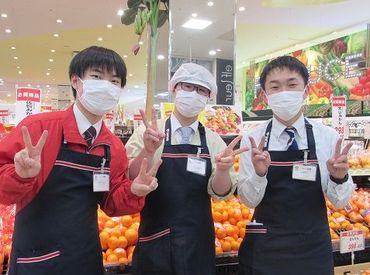 スーパー三和 厚木飯山店 大手スーパーマーケット"sanwa"が
新しくオープンしました♪
スタッフさん大量募集なので
まずはお気軽にご応募ください！