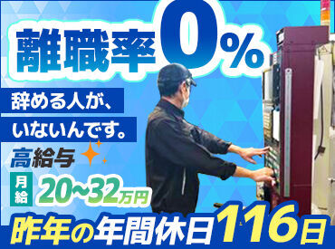 有限会社宮崎製作所 主に自動車関連、半導体関連の
金属部品を製作している会社です。
先輩社員からの手厚いフォローも
社員さんから大好評♪