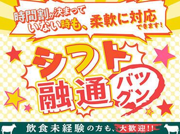 先輩がすぐ近くにいるので、
分からないことはすぐに聞けます◎
困ったことがあれば、
何でも気軽に相談してくださいね！