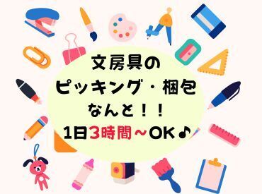 株式会社ヒロ・スタッフエージェンシー 阪神【008】 9-22時の中で完全に希望の時間で勤務可能です♪
（例）8-12時・9-13時・10-14時・13-17時・8-16時・9-17時・18-22時　等