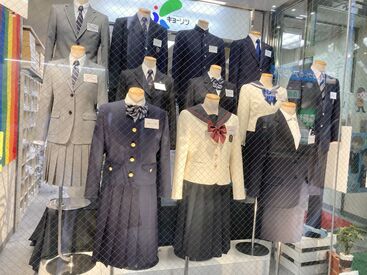 学生服のキョーリツ 五日市店 ＼履歴書不要で気軽にSTART／

「春までに稼ぎたいな」
「簡単そうだからやってみよ！」
など、応募の理由は何でもOK！