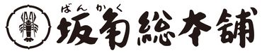 未経験でも一切問題ありません♪
覚えやすいシンプルな作業ばかりなので安心！
主婦（夫）さんやフリーターさんなど活躍中！