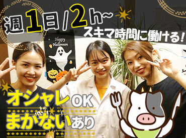 肉居酒屋　心陣 堺駅から徒歩スグ★彡交通費支給◎
高校生からの応募も歓迎◎
まだオープンして数年！
楽しく！キレイなお店で働きませんか?