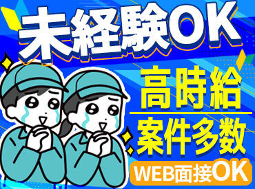 株式会社イカイプロダクト 製造業で働きたい方の就職サポートをしている会社です。
勤務地・案件を多数ご用意！
気軽にご相談ください。
※イメージ画像